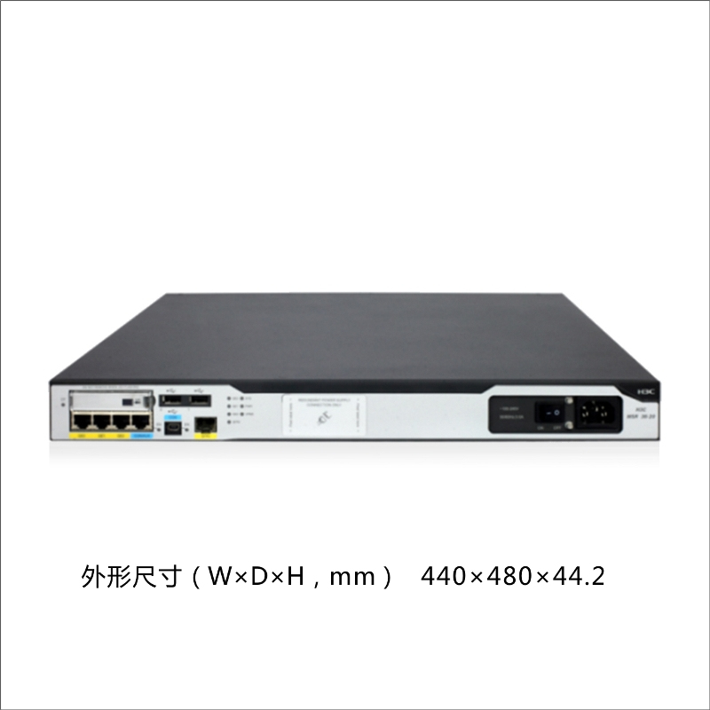 H3C MSR 36-20开放多业务路由器
