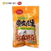 [苏宁超市]含羞草 鱼皮花生120g/袋