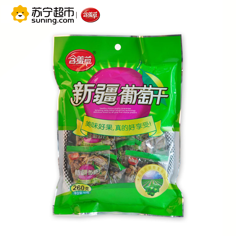[苏宁超市]含羞草 新疆葡萄干260g/袋