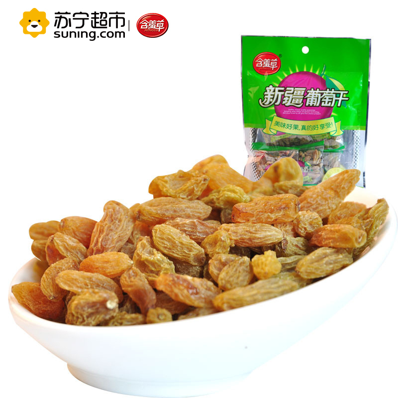[苏宁超市]含羞草 新疆葡萄干260g/袋