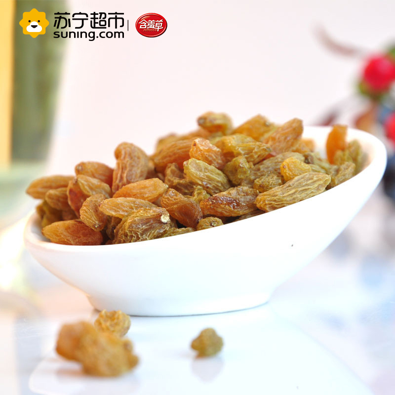 [苏宁超市]含羞草 新疆葡萄干260g/袋