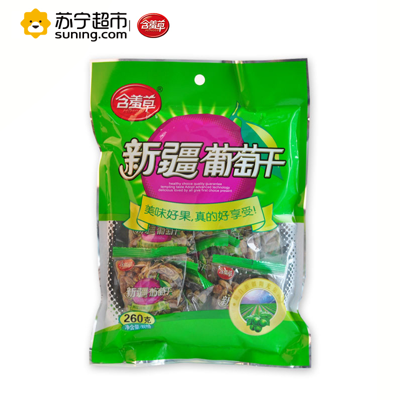 [苏宁超市]含羞草 新疆葡萄干260g/袋