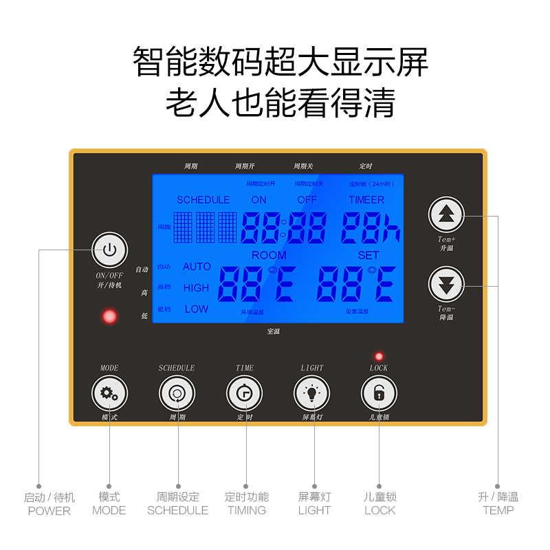 宜盾普 (EdenPURE) 家用取暖器 GEN5 安全 省电节能 不干燥