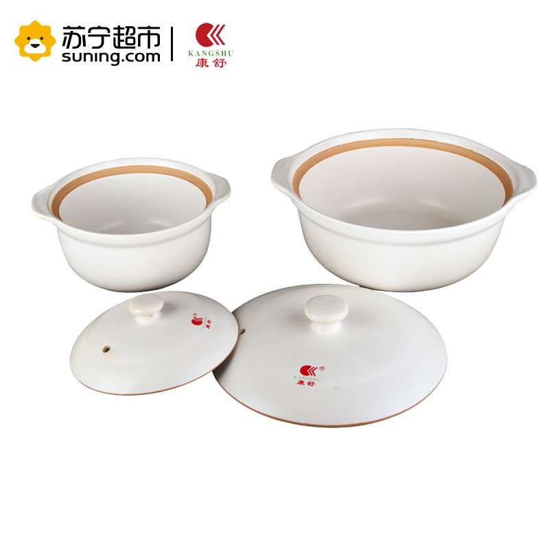 康舒(AcBel) 陶瓷煲 汤煲 煲汤 煲粥瓷煲炖锅土锅砂锅煲B+D套装煲2.8L+1.25L