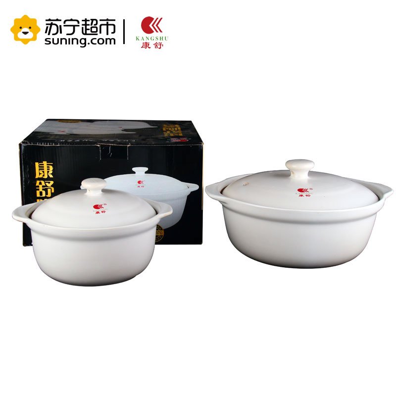 康舒(AcBel) 陶瓷煲 汤煲 煲汤 煲粥瓷煲炖锅土锅砂锅煲B+D套装煲2.8L+1.25L