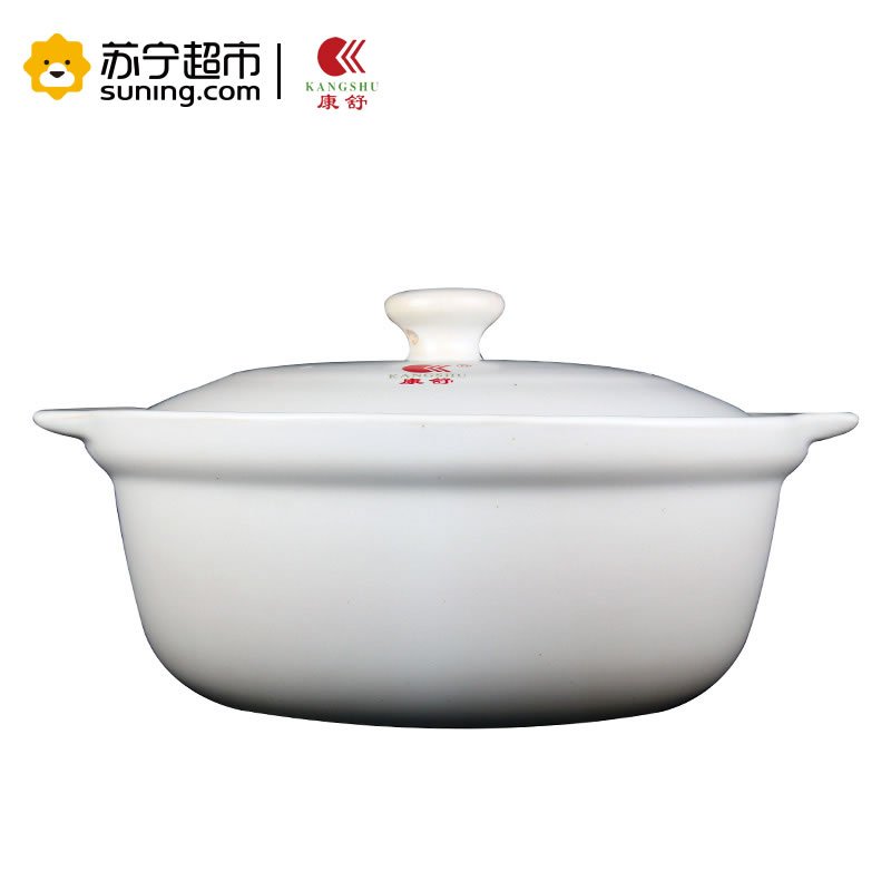 康舒(AcBel) 陶瓷煲 汤煲 煲汤 煲粥瓷煲炖锅土锅砂锅煲B+D套装煲2.8L+1.25L