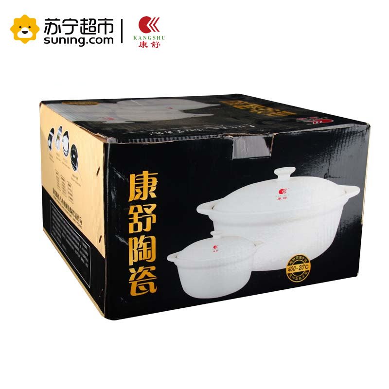 康舒(AcBel) 陶瓷煲 汤煲 煲汤 煲粥瓷煲炖锅土锅砂锅煲B+D套装煲2.8L+1.25L