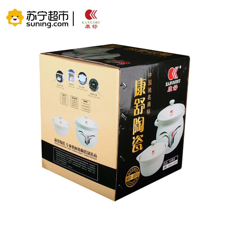 康舒(AcBel) KH套装陶瓷煲 汤煲 煲汤 煲粥 瓷煲 炖锅 土锅 砂锅 煲汤锅3.3L+2.4L养生煲明火使用