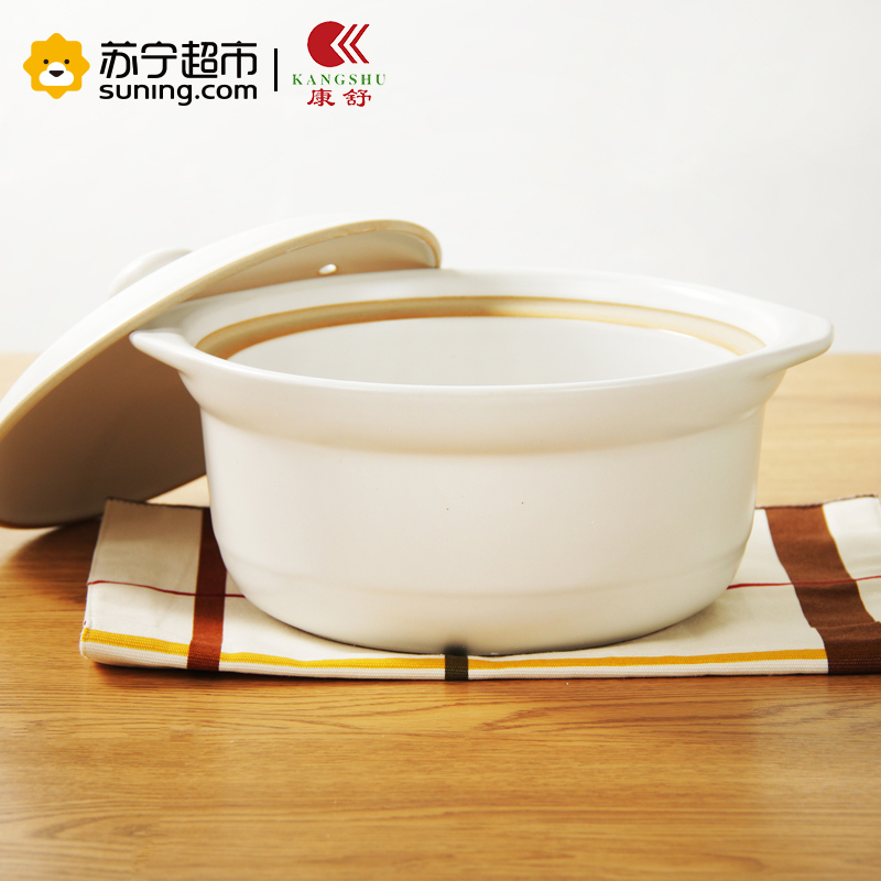 康舒(AcBel)2.4L+1.25L 瓷煲汤煲 煲汤煲粥瓷煲炖锅土锅砂锅 煲汤锅 1+D#套装煲