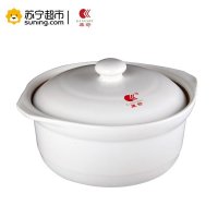 康舒(AcBel) 陶瓷煲汤锅砂锅汤煲煲汤煲粥瓷煲炖锅土锅砂锅煲汤锅养生煲汤锅1#白煲2.4L
