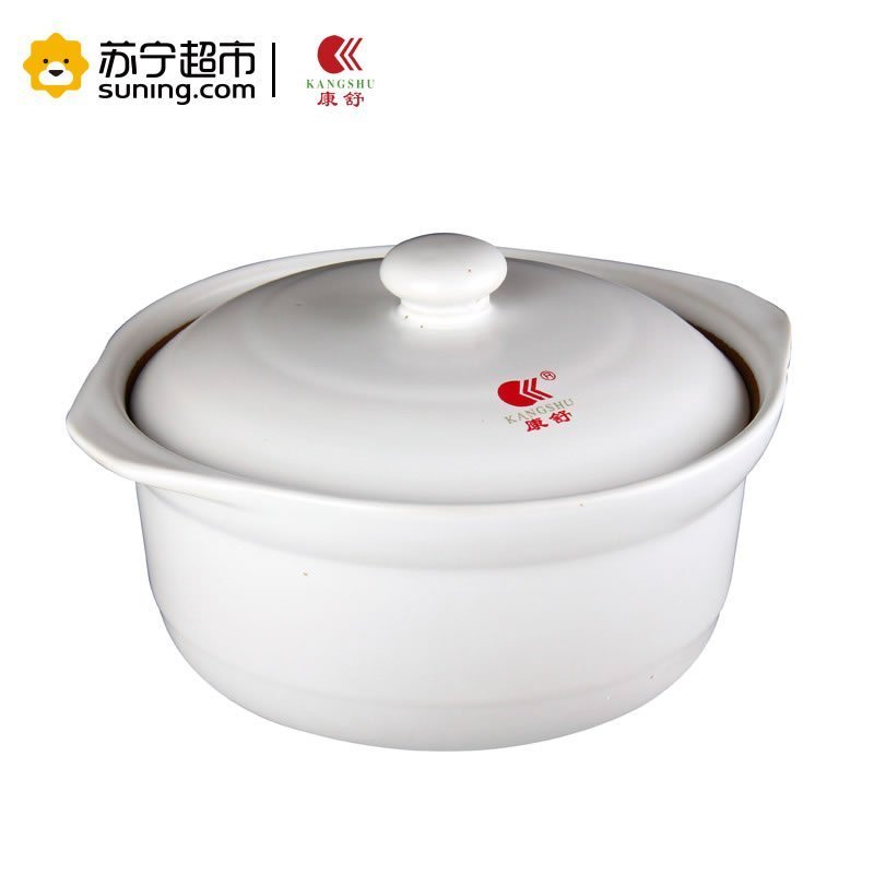 康舒(AcBel) 陶瓷煲汤锅砂锅汤煲煲汤煲粥瓷煲炖锅土锅砂锅煲汤锅养生煲汤锅1#白煲2.4L