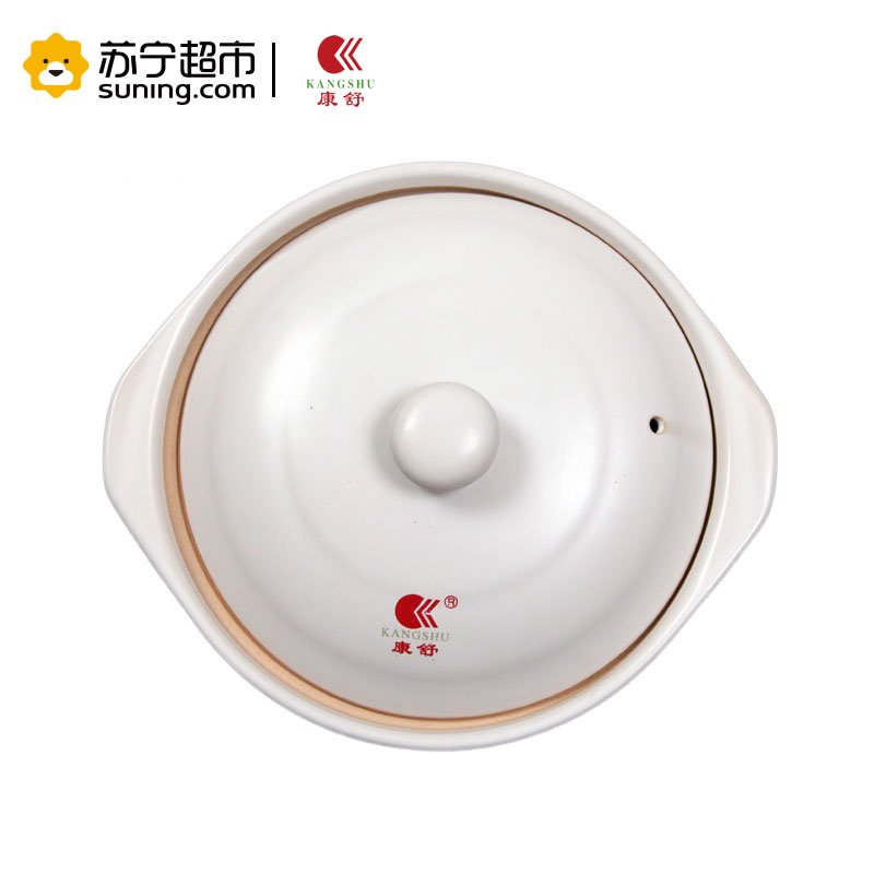 康舒(AcBel) 陶瓷煲汤锅砂锅汤煲煲汤煲粥瓷煲炖锅土锅砂锅煲汤锅养生煲汤锅1#白煲2.4L