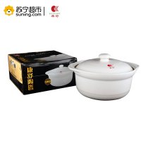康舒(AcBel) 陶瓷煲汤锅砂锅汤煲煲汤煲粥瓷煲炖锅土锅砂锅煲汤锅养生煲汤锅1#白煲2.4L