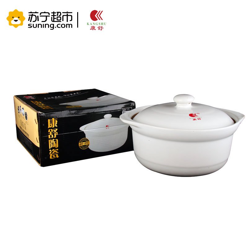康舒(AcBel) 陶瓷煲汤锅砂锅汤煲煲汤煲粥瓷煲炖锅土锅砂锅煲汤锅养生煲汤锅1#白煲2.4L