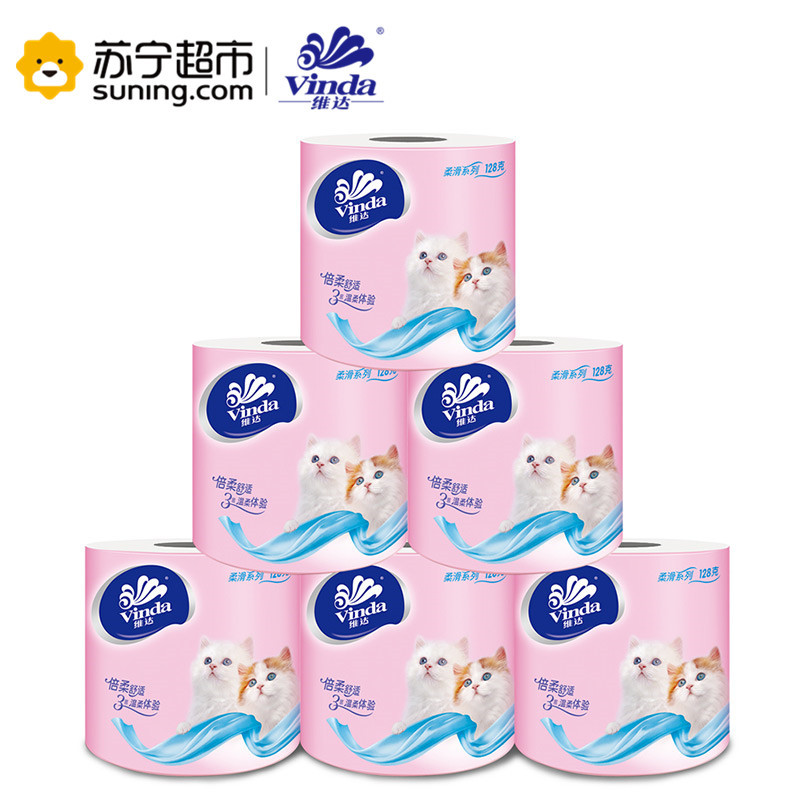 维达(Vinda) 卷纸 柔滑三层128g*27卷卫生纸(整箱销售)