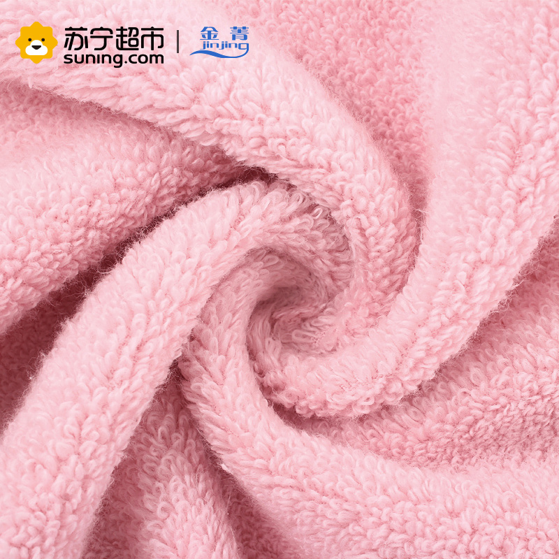 金菁毛巾3条装 纯棉无捻纱加厚柔软面巾组合装