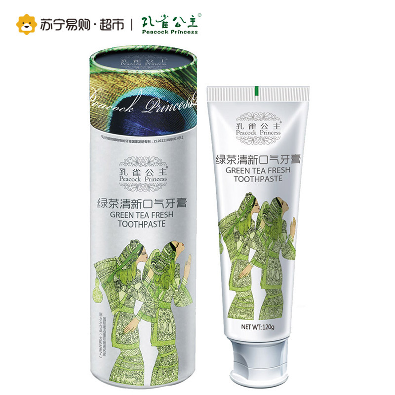 【苏宁超市】孔雀公主绿茶清新口气牙膏120g