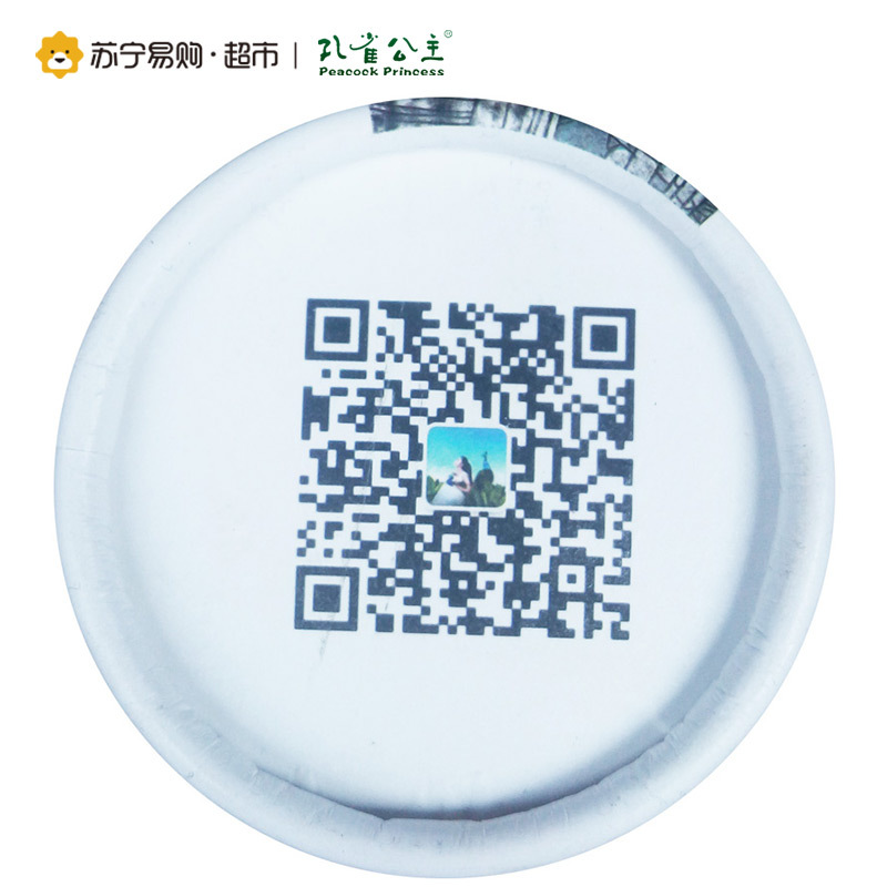 【苏宁超市】孔雀公主绿茶清新口气牙膏120g