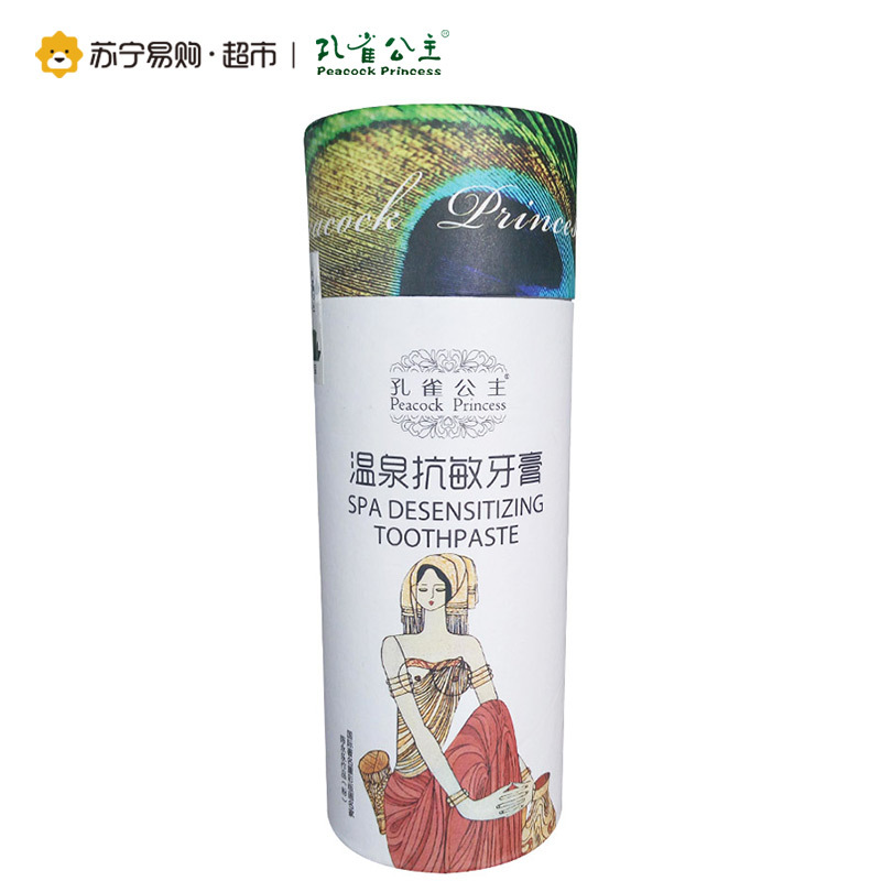 【苏宁超市】孔雀公主温泉抗敏牙膏120g