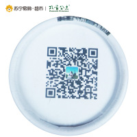【苏宁超市】孔雀公主温泉抗敏牙膏120g