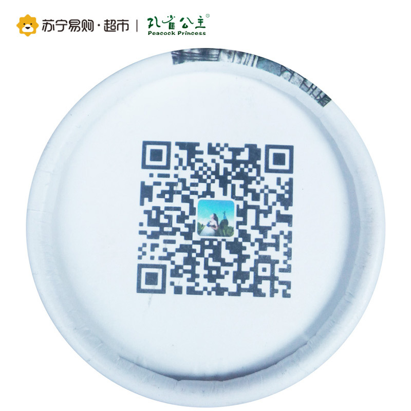 【苏宁超市】孔雀公主温泉抗敏牙膏120g
