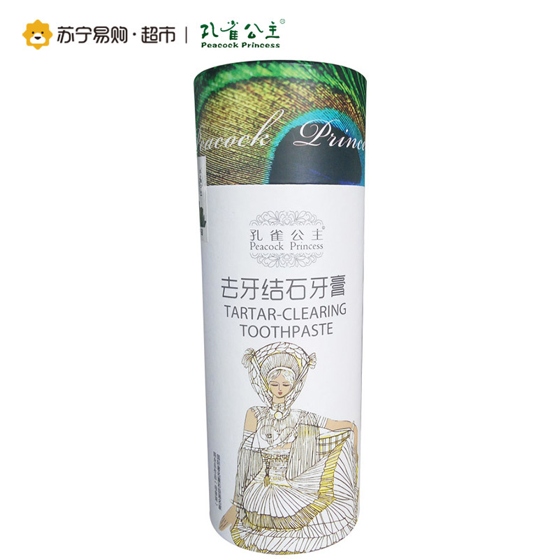 【苏宁超市】孔雀公主去牙结石牙膏120g