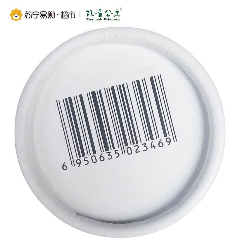 【苏宁超市】孔雀公主牙齿去渍液15ml