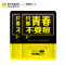 男性主义(MENPLUS)草本控油祛痘面膜25ml*3/盒