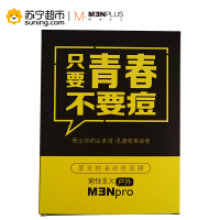男性主义(MENPLUS)草本控油祛痘面膜25ml*6/盒