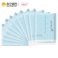 我的美丽日志 玻尿酸长效保湿面膜10片/盒