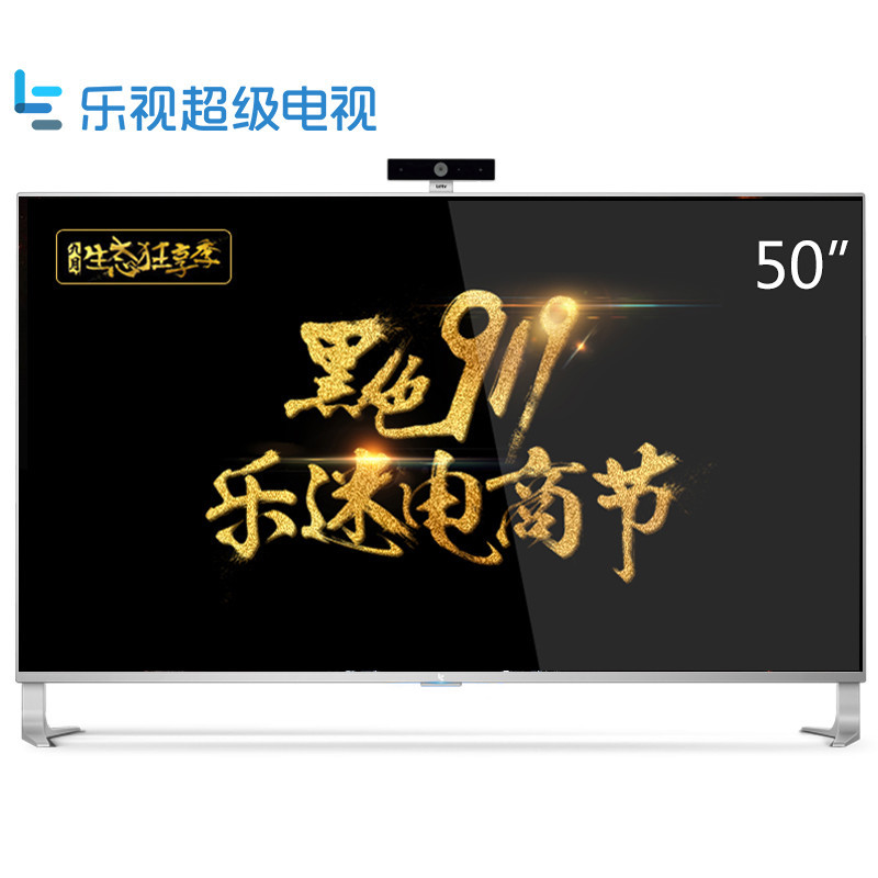 新品 乐视超级电视 超4 X50 Pro 50英寸 RGB真4K液晶3D屏幕(标配底座)