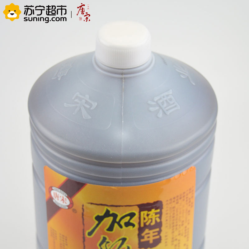 绍兴唐宋 陈年加饭酒 2.5L桶装黄酒 单瓶装