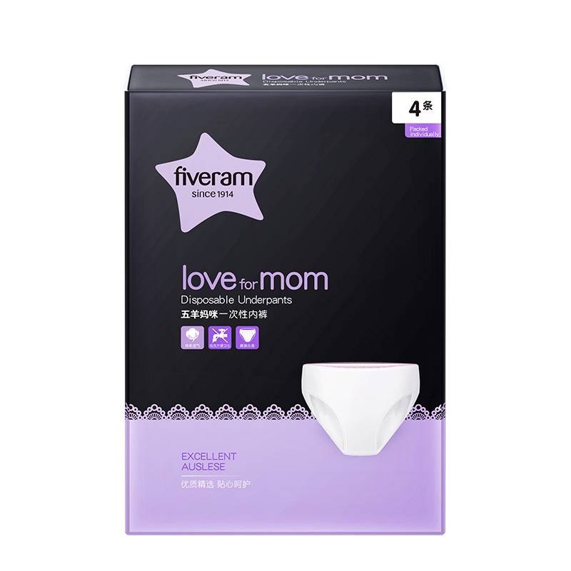 五羊(fiveram) 妈咪卫生内裤4条L、XL、XXL码(三选一)包装升级新旧包装随机发货