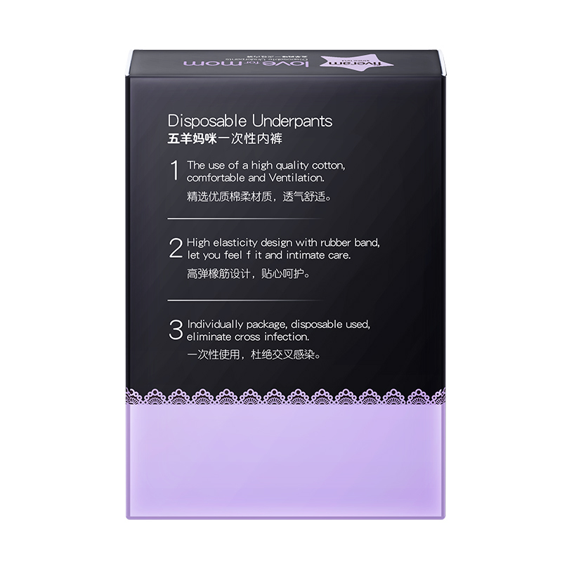 五羊(fiveram) 妈咪卫生内裤4条L、XL、XXL码(三选一)包装升级新旧包装随机发货