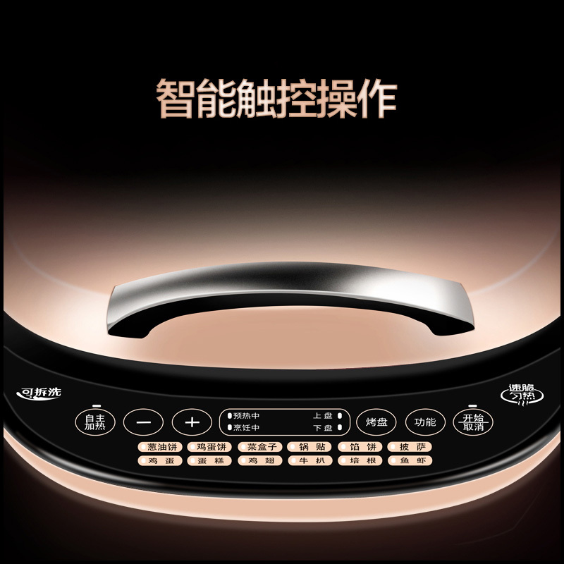 美的(Midea) 煎烤机 JSY30D 双面加热 触控按键操作 电饼铛烙饼机煎饼机可丽饼机