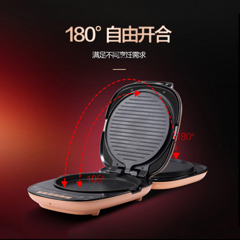 美的(Midea) 煎烤机 JSY30D 双面加热 触控按键操作 电饼铛烙饼机煎饼机可丽饼机