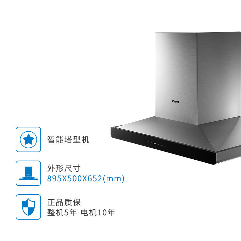 老板厨电套装CXW-200-66A2+58B5高清大图