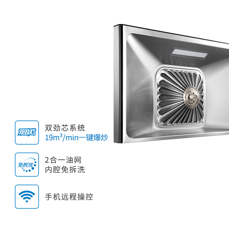老板厨电套装CXW-200-66A2+58B5高清大图