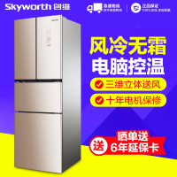 创维(Skyworth)W30AY 300升法式多门风冷冰箱 电脑控温 三温区多门对开门电冰箱 (普利金)