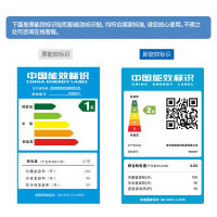 创维(Skyworth)W30AY 300升法式多门风冷冰箱 电脑控温 三温区多门对开门电冰箱 (普利金)