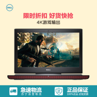 戴尔(DELL)灵越游匣7466-R1745R 14英寸游戏笔记本电脑(六代i7 8G 500+128G 4G独显 红)
