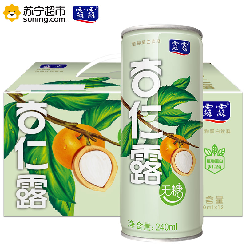 露露 甄选型无糖杏仁露 240ml*12罐 整箱 植物蛋白饮料