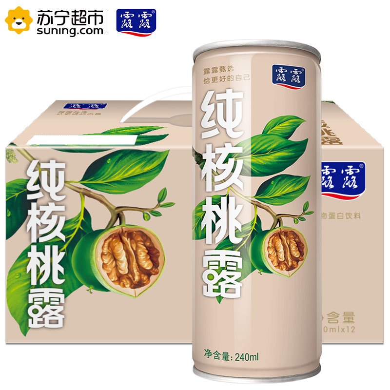 露露 甄选型纯核桃露 240ml*12罐 整箱 植物蛋白饮料