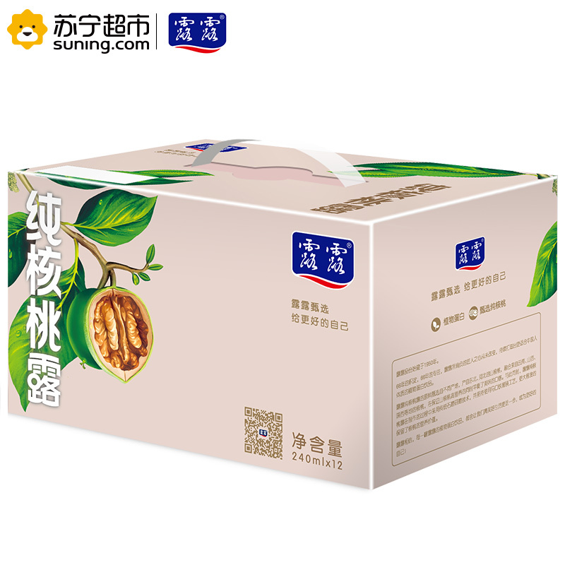 露露 甄选型纯核桃露 240ml*12罐 整箱 植物蛋白饮料