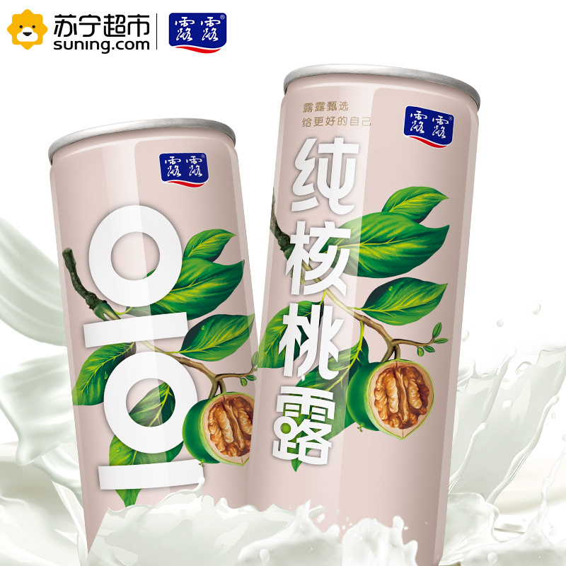 露露 甄选型纯核桃露 240ml*12罐 整箱 植物蛋白饮料