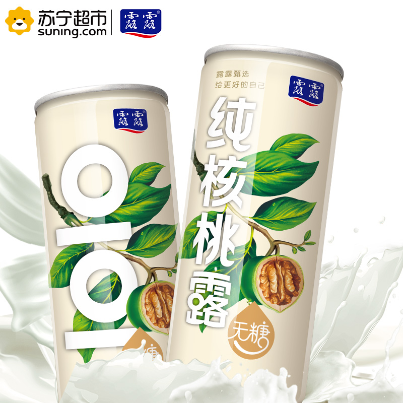 露露 甄选型无糖纯核桃露 240ml*12罐 整箱 植物蛋白饮料