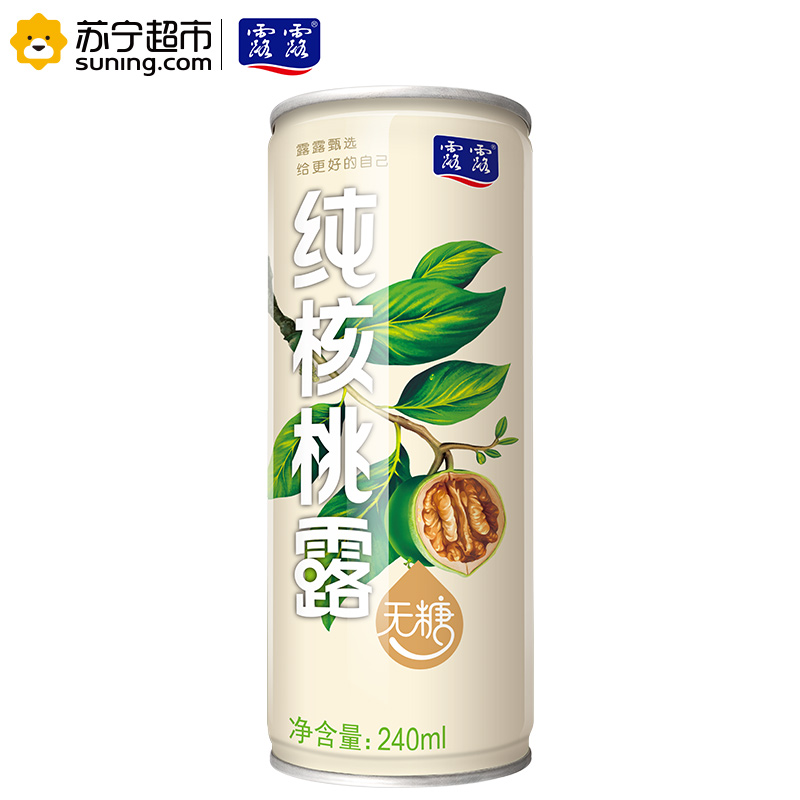 露露 甄选型无糖纯核桃露 240ml*12罐 整箱 植物蛋白饮料