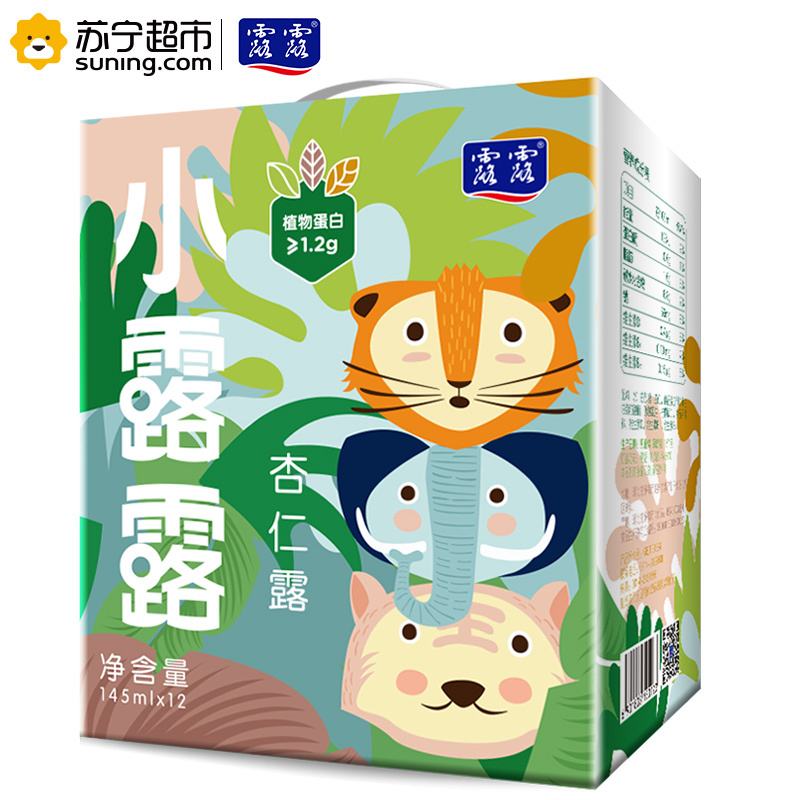 露露 小露露杏仁露 145ml*12罐 礼盒装 植物蛋白饮料