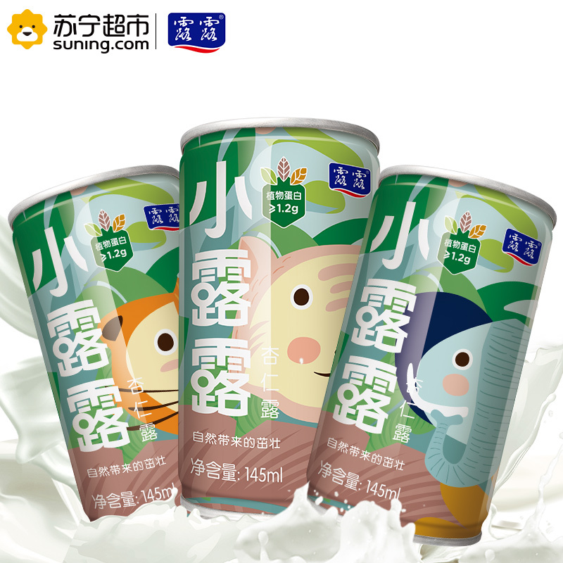 露露 小露露杏仁露 145ml*12罐 礼盒装 植物蛋白饮料