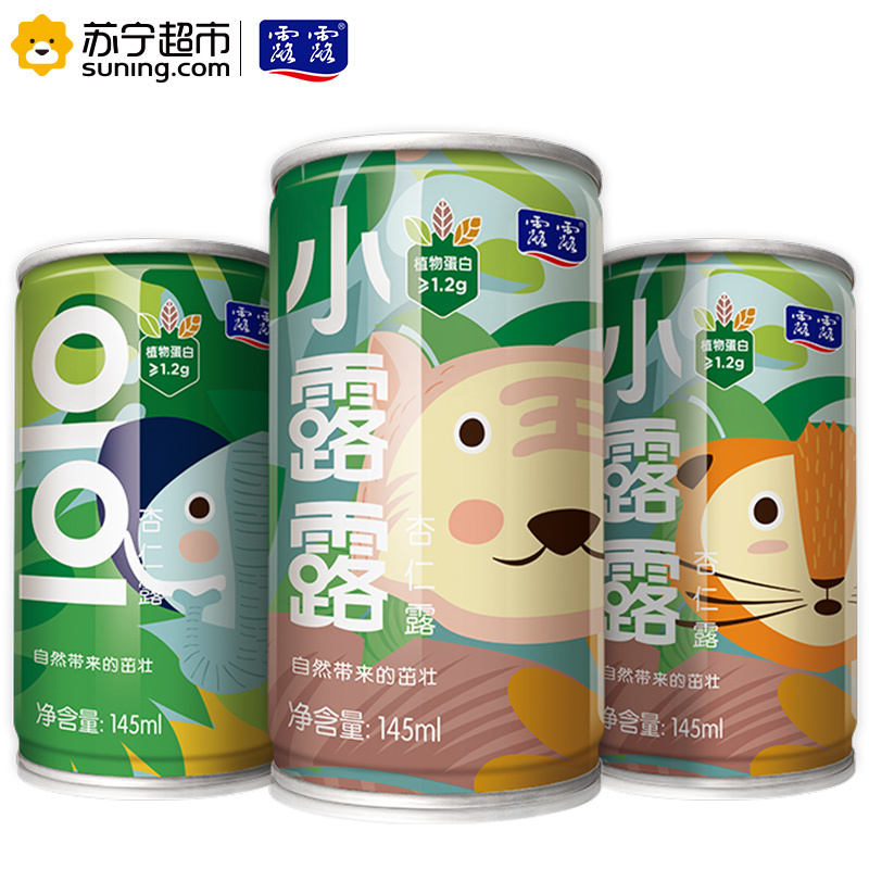 露露 小露露杏仁露 145ml*12罐 礼盒装 植物蛋白饮料